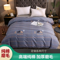 Pure cotton quilt cover single set of grinding thickened custom any size 150×180×200×230 cotton quilt cover