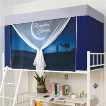 Student Dormitory Dorm Room Curtains Bed Curtain Bed Curtain Nets Shade Cloth One-piece Up And Down Patron Tent With Bracket Bed Mantle