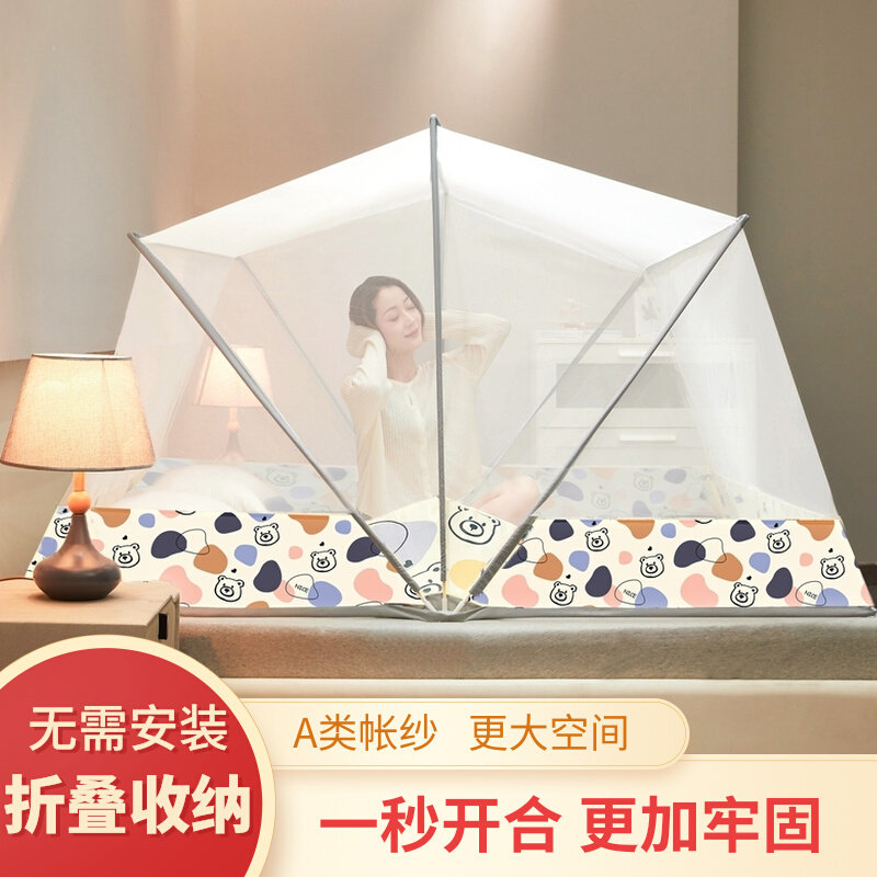 Folding and bottomless free installation of mosquito nets Easy portable home new reinforcement plus high-storage convenient and easy to remove