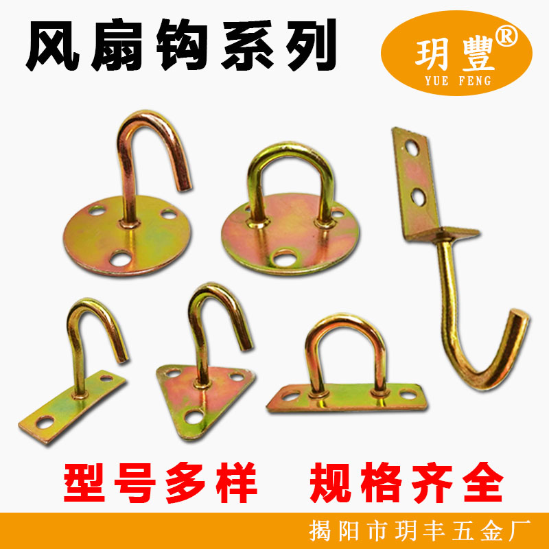 Thickening plus coarse lengthen electric welding fan hook ceiling fan hook long hook Ding word hook long hook test recommendation-Taobao