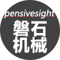 磐石机械