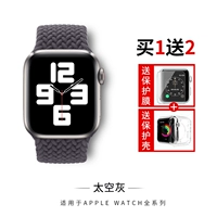 Космический серый