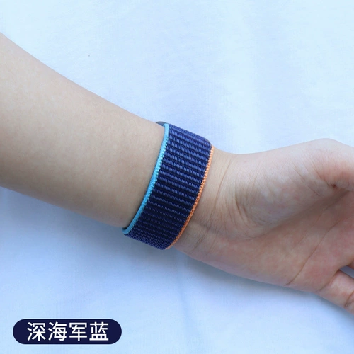 Применимо Apple Watch Brap Rainbow Iwatch7 Нейлоновое кольцевое ремешко