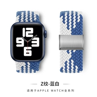 Пряжка сплетен-Z-паттер