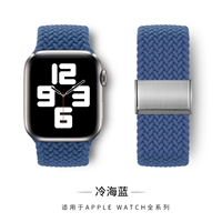 Блок-ткацкий морской синий