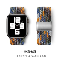 Блок плетения камуфляж красочный