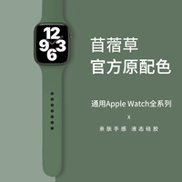 Официальная модель применяет AppleWatch9 ремешок Apple Watch с силиконом iWatch8 Sports New SE