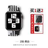 Z -Line Black and White