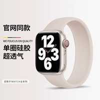 Apple, силиконовый ремешок для часов, водонепроницаемые креативные часы подходит для мужчин и женщин, 45mm, 40, 38