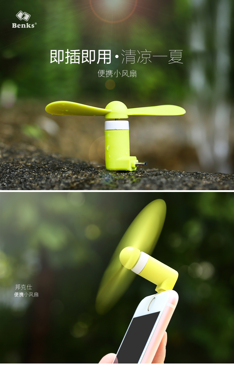 Ventilateur USB - Ref 406398 Image 6