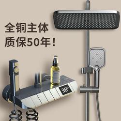 Shower Head Suit For Home All-Copper Piano Key Pressurized Bathroom Toilet Exposed and Concealed Rain Shower Bath Nozzles