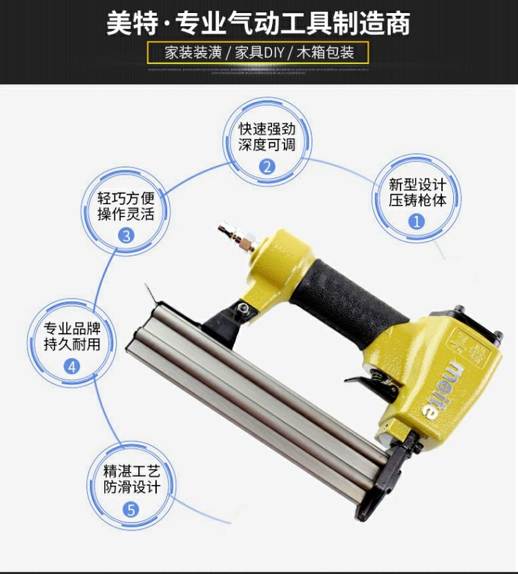 máy nén khí trục vít công nghiệp Meite F32 khí nén thẳng đinh súng chế biến gỗ ST64 súng bắn đinh 	máy nén khí xách tay
