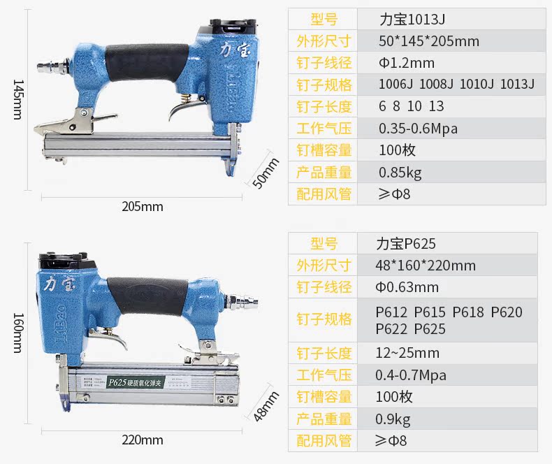 máy nén khí trục vít kobelco 力 ST64 súng bắn đinh bằng thép khí nén mã số súng bắn đinh Súng bắn đinh thẳng súng bắn đinh F30 dụng cụ trang trí súng bắn đinh bình nén khí mini