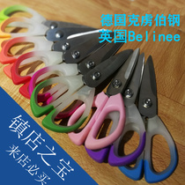British Belinee original kitchen scissors multi-function household scissors fish scale shark fin scissors imported steel sharp