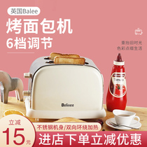 British Balee toaster toaster toast machine slice breakfast household retro heating pressure baking mini small