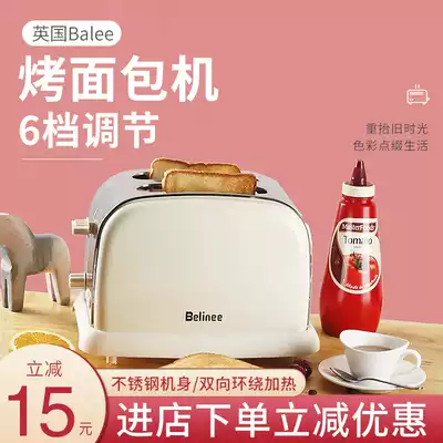 British Balee toaster Toaster Toast machine Slice breakfast household retro 4-digit mini small heating pressure