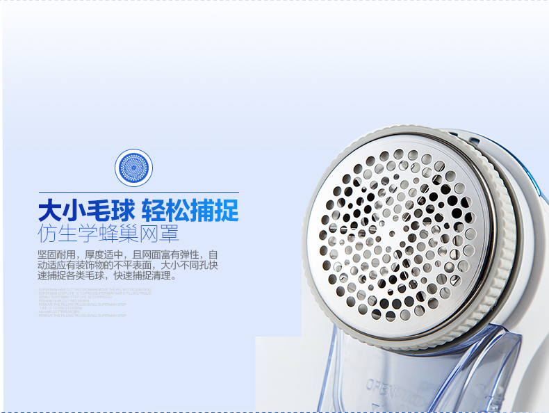 Siêu nhân cắt tóc bóng máy cạo râu để bóng có thể sạc lại quần áo hộ gia đình cạo tóc clipper để bóng tóc máy cắt lông áo len