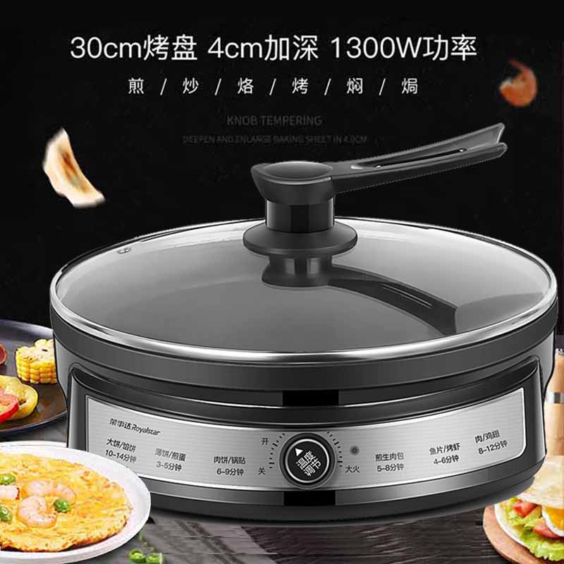 Rongshida electric baking pan household automatic deepening plus size automatic power-off pancake small scones pancake machine