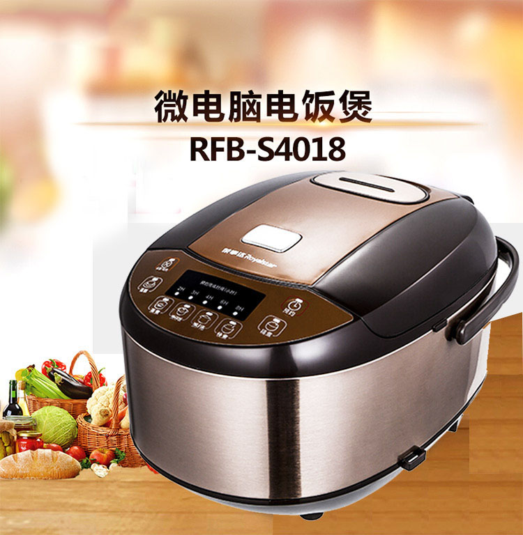 Royalstar Rongshida RFB-S4018 rice cooker household appointment timing smart microcomputer square cooker 4L