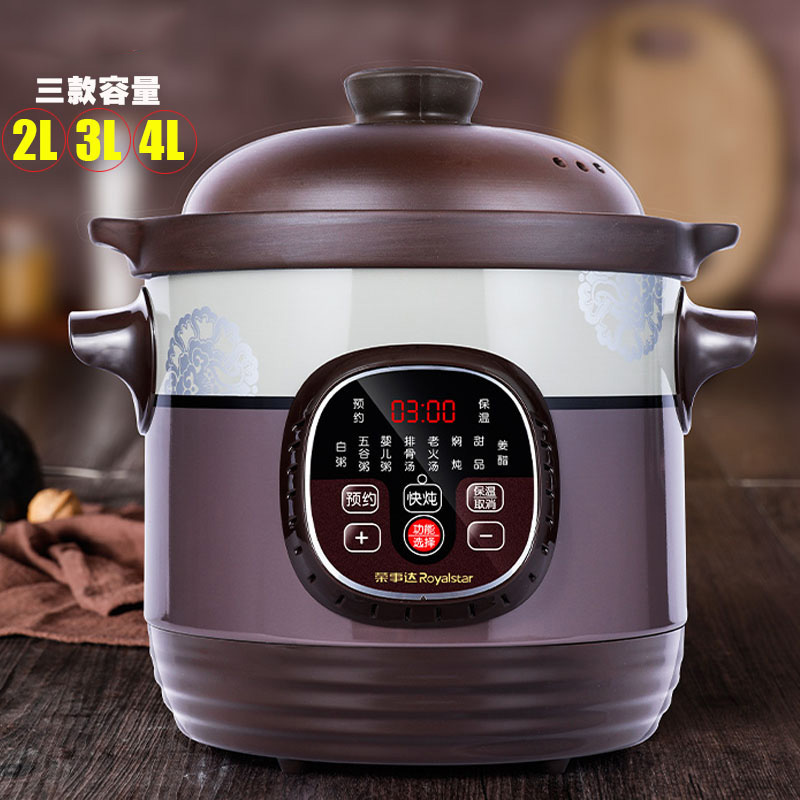 Rongshida purple sand electric casserole stew pot household large-capacity ceramic bird's nest stew pot BB pot porridge pot soup artifact