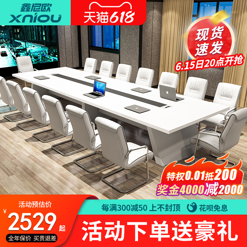 Nordic Conference Table Minimalist Modern Baking Paint Conference Table And Chairs Combined Company Meeting Room Long Table White Office Furniture