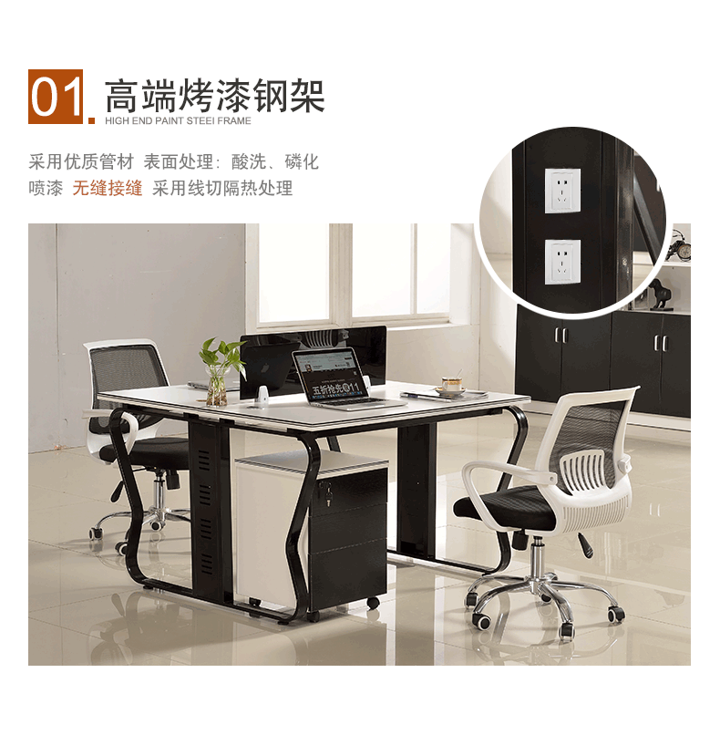 Nhân viên Thượng Hải màn hình nhân viên 4 người hiện đại tối giản bàn ghế văn phòng nội thất bàn ghế bốn người bàn ghế phòng họp