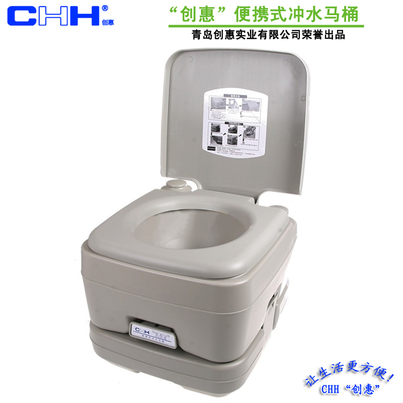 Qingdao Chuanghui RV toilet Portable mobile flushable outdoor car toilet Elderly pregnant woman Children