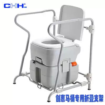 Qingdao Chuanghui portable toilet toilet holder foldable mobile flush home elderly pregnant women fixed