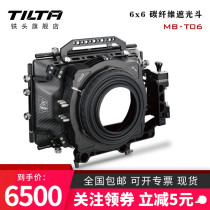 TILTA Iron Head 6x6 Carbon Fiber Bucket Professional Camera Hood Movie Bucket MB-T06