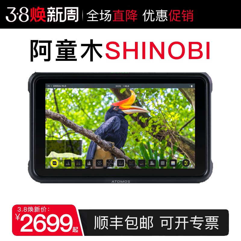 ATOMOS ABOUT Snoopy 4K hidden blade SHINOBI photography camera 5 inch hdmi micro-single a7s3 SLAH5 S1H R6 FX3