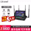 Ucast R8 switcher Multi-network aggregation guide station 8-way video switcher Live All guide station