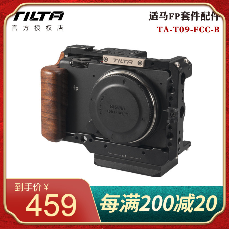 TILTA Iron Head Horse FP Kit Accessories-Full Cage HDMI Standard Cable Lens Support Clamp