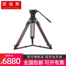 TERIS TX-V15L PLUS Hydraulic Head Aluminum Tripod Kit