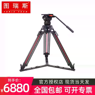 TERIS TX-V15L PLUS Hydraulic Gimbal Aluminum Tripod Set