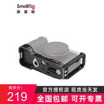 SmallRig Smog Sony A7C special quick-mounted L-board camera accessories handle vertical shot piece 3089