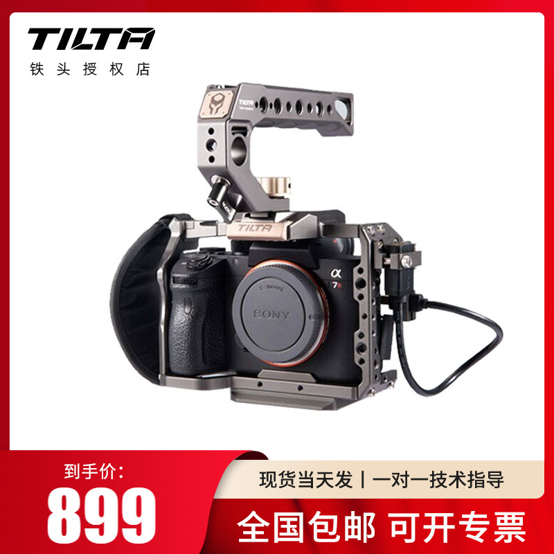 TILTA IRON HEAD RABBIT CAGE KIT SONY A9 A9 A7M3 A7R3 A7R2 A7R2 A7S2 A7S2 EXCLUSIVE