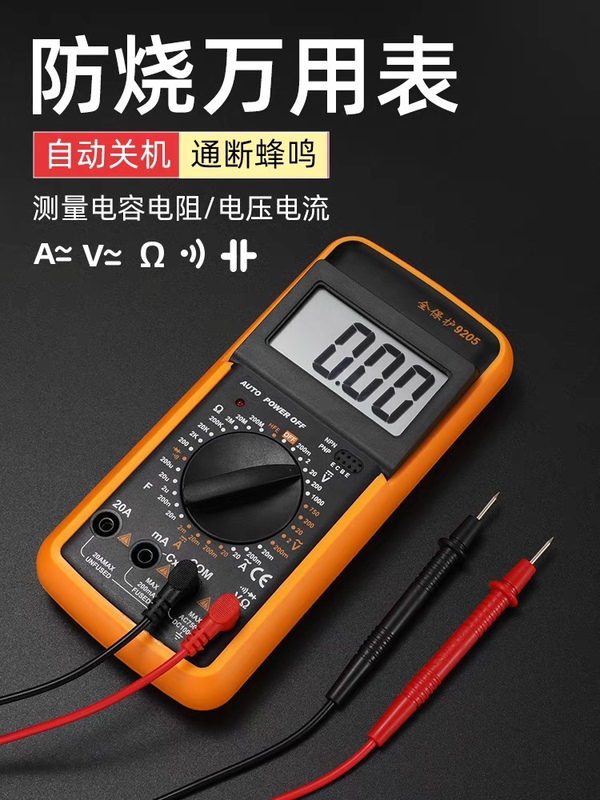 9205 Digital Multimeter, Fully Automatic, Multi-Functional, Specially Designed for Electricians, Suitable for Home Repairs, Intelligent Anti-Burn, with Automatic Shutdown