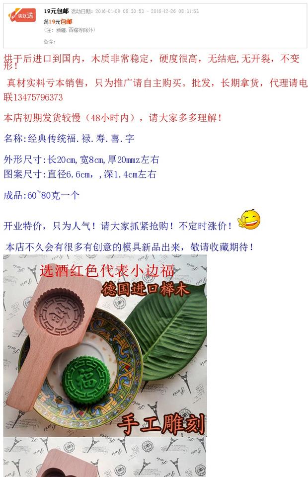 29 gỗ mặt trăng bánh gỗ khuôn bánh gạo mung đậu trái tim bánh bí ngô bánh quy - Tự làm khuôn nướng khuôn làm kem silicon
