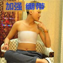 Half body short strapless bandage reinforced corset bra LESTT corset invisible shoulder straps