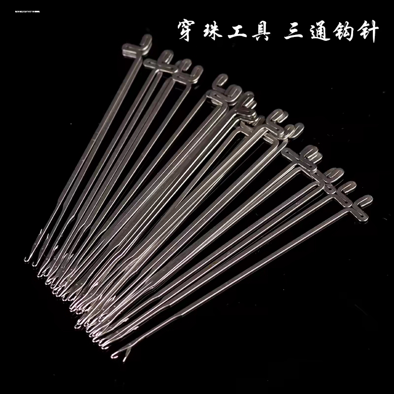 Three-Way Crochet Hook Bead Stringing Tool for Bracelets, Necklace Bead Threading Device with Tongue Guide, Sweater Crochet Repair Tool