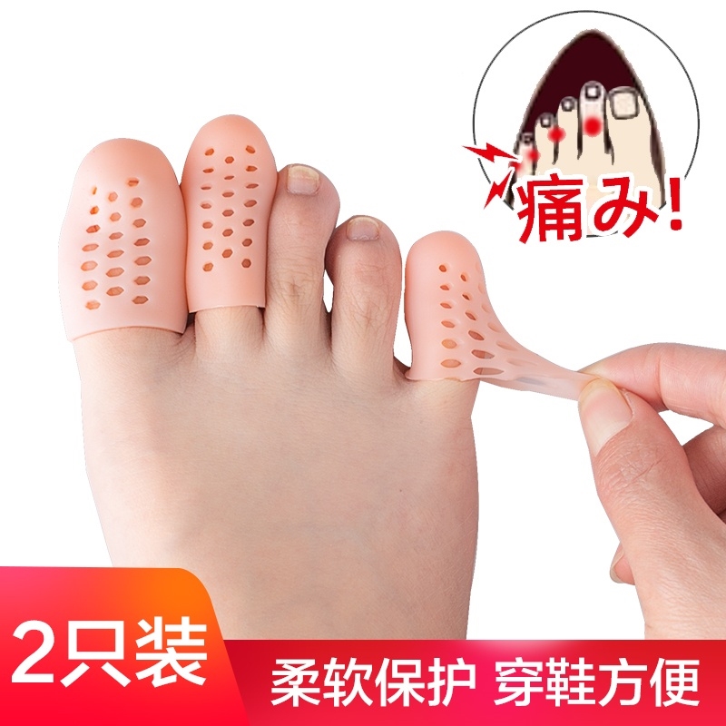 Silicone Toe Protection Covers for High Heels, Anti-Chafing and Anti-Pinch Toe Protectors, Suitable for Various Toe Sizes Silicone Toe Protection Covers for High Heels, Anti-Chafing and Anti-Pinch Toe Protectors, Suitable for Various Toe Sizes