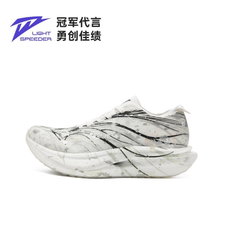 Light Runner Blade 2 Luminous Edition Fashionable Racing Breathable Shock-Absorbing Non-Slip Marathon Full-Length Real Carbon Plate Running Shoes