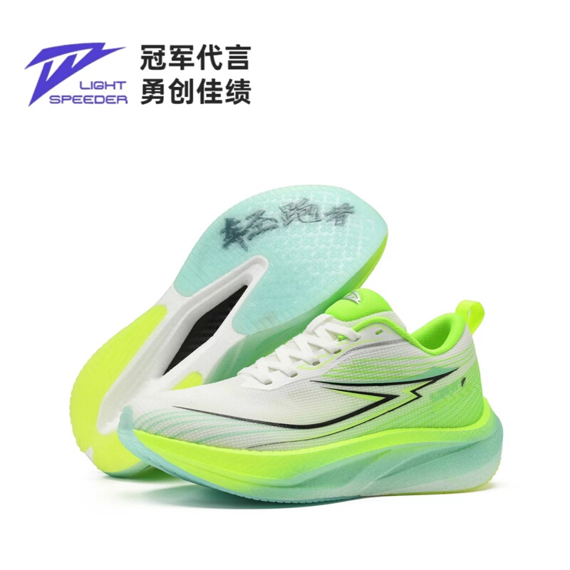 Light Runner Qingyun Mesh Ultra-Light Supercritical Foam Popcorn Midsole Carbon Plate Full-Length Air Cushion Jogging Shock-Absorbing Shoes