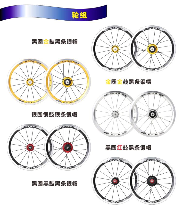 Roues de vélo MAITU 14 pouces - Ref 2373495 Image 7