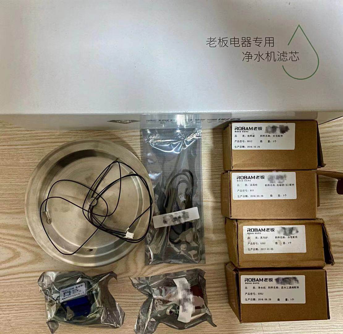 Boss Electrical Accessories Ordering Range Hood CABINET CABINET Oven Steam Box Kettle Water Pump Dishwasher water purifier