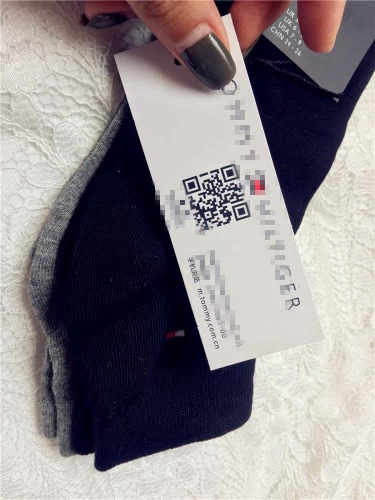 Chaussettes - collants - Ref 756565 Image 10