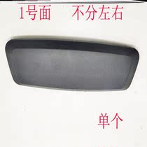 E-sports chair armrest swivel chair repair accessories computer chair armrest staff chair armrest surface armrest pad Aofeng available