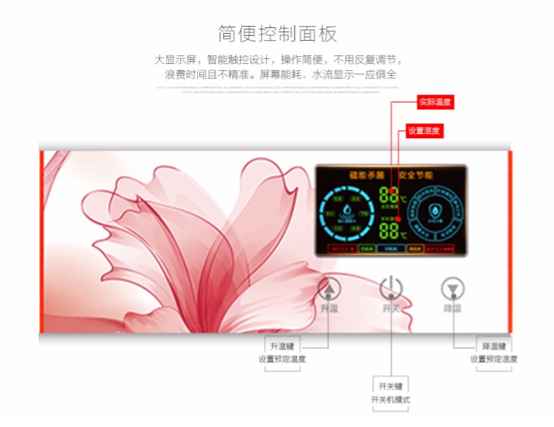 máy nóng lạnh ferroli DESION / Di Sheng R6B máy nước nóng năng lượng từ nhà an toàn nhiệt tích hợp chuyển đổi tần số nhanh nhiệt điện ngay lập tức máy nước nóng có bơm trợ lực
