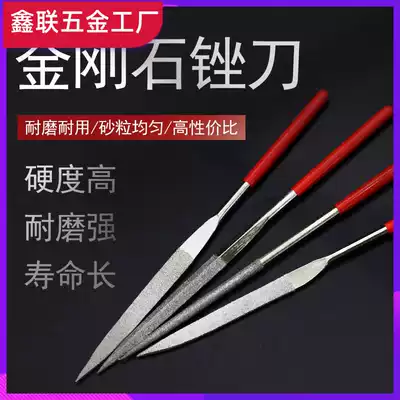 Diamond King Kong file grinding fine steel file metal alloy small Jinzhi file knife gold steel frustration set