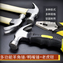 Mini small hammer multifunctional mini claw hammer conjoined hammer hammer family car escape tool tool hammer